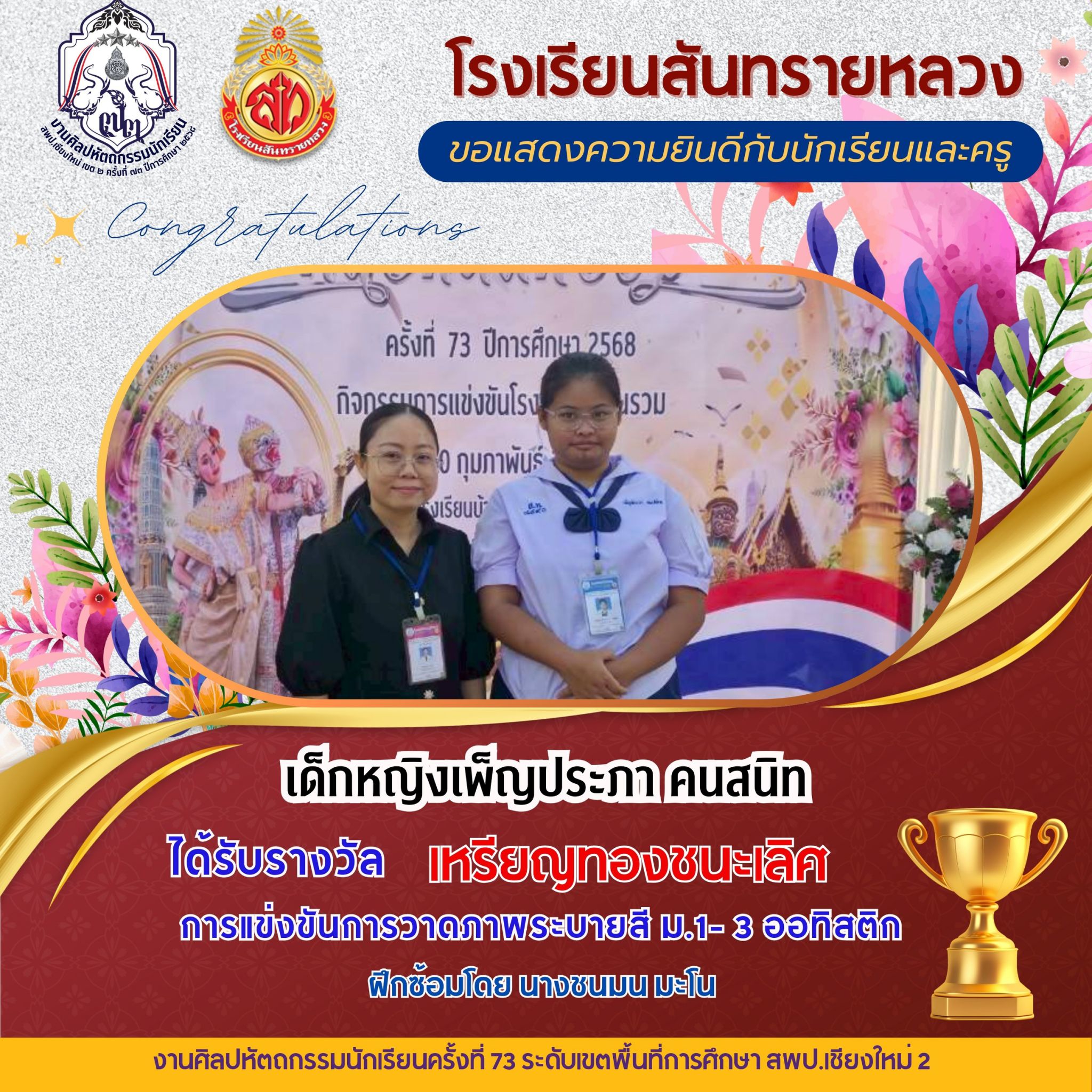 แกลลอรี่