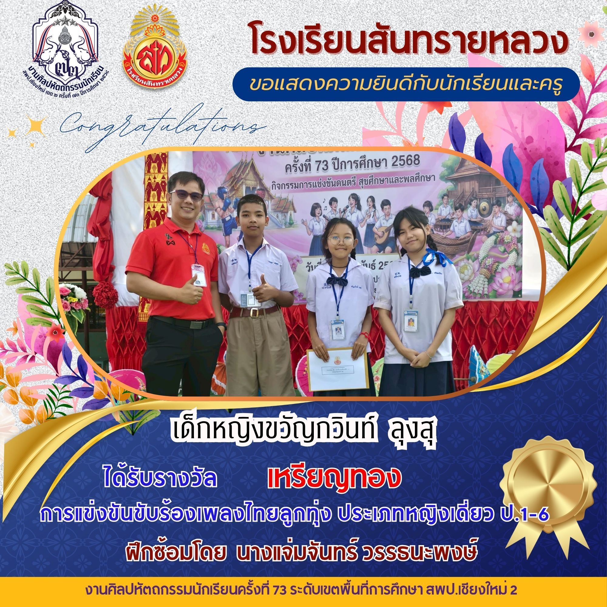 แกลลอรี่