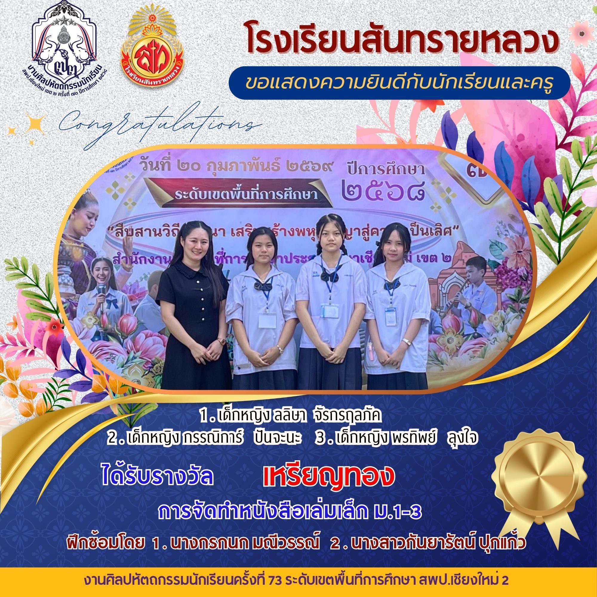 แกลลอรี่