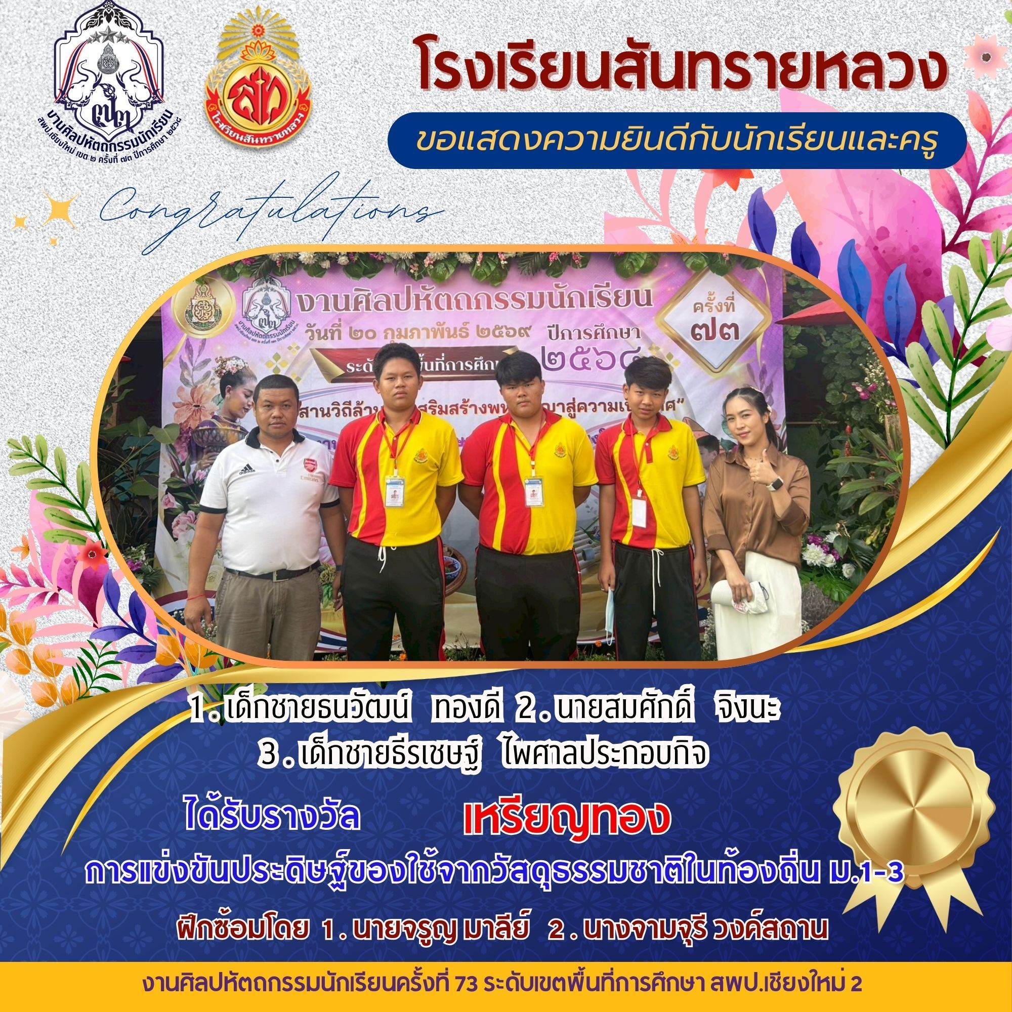 แกลลอรี่