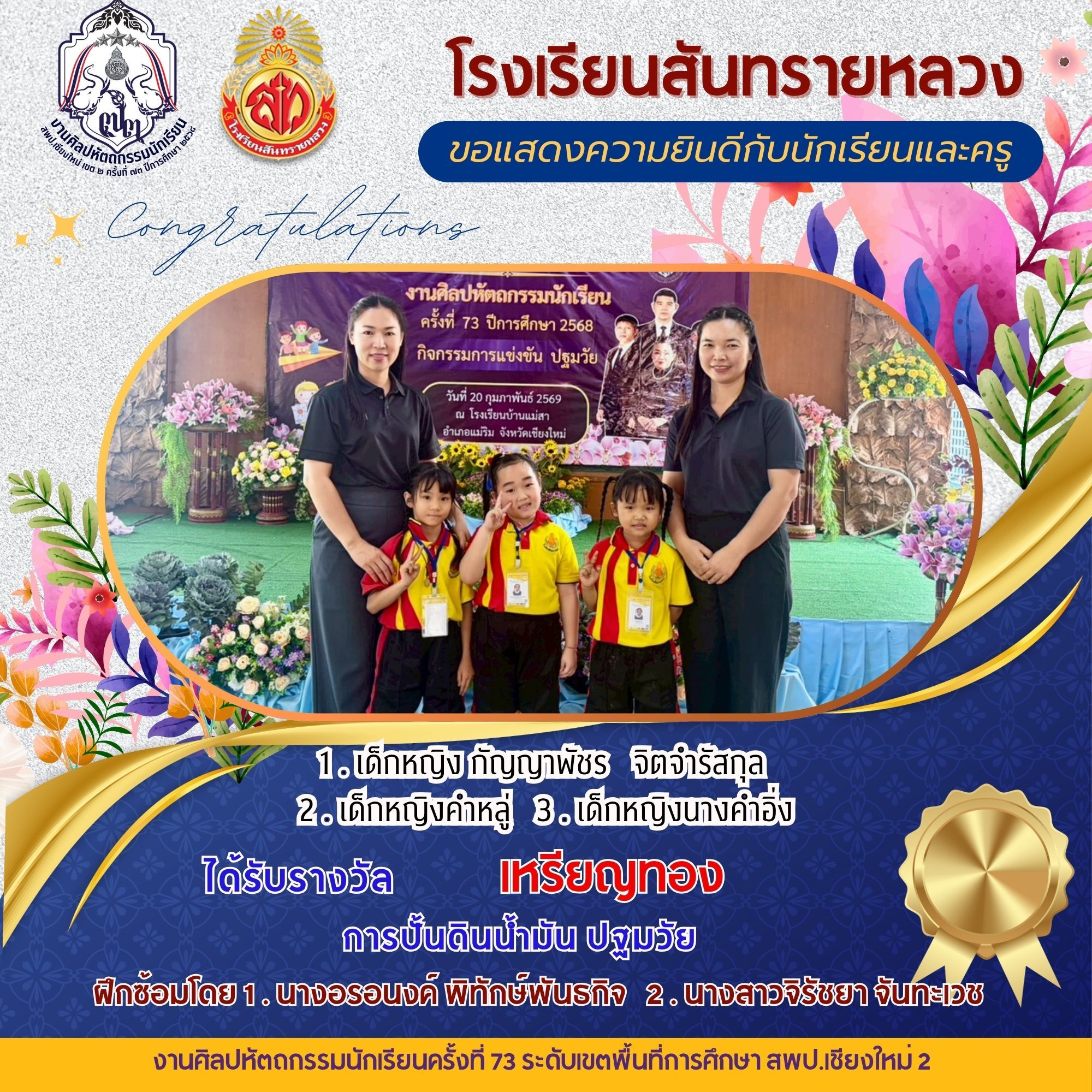 แกลลอรี่