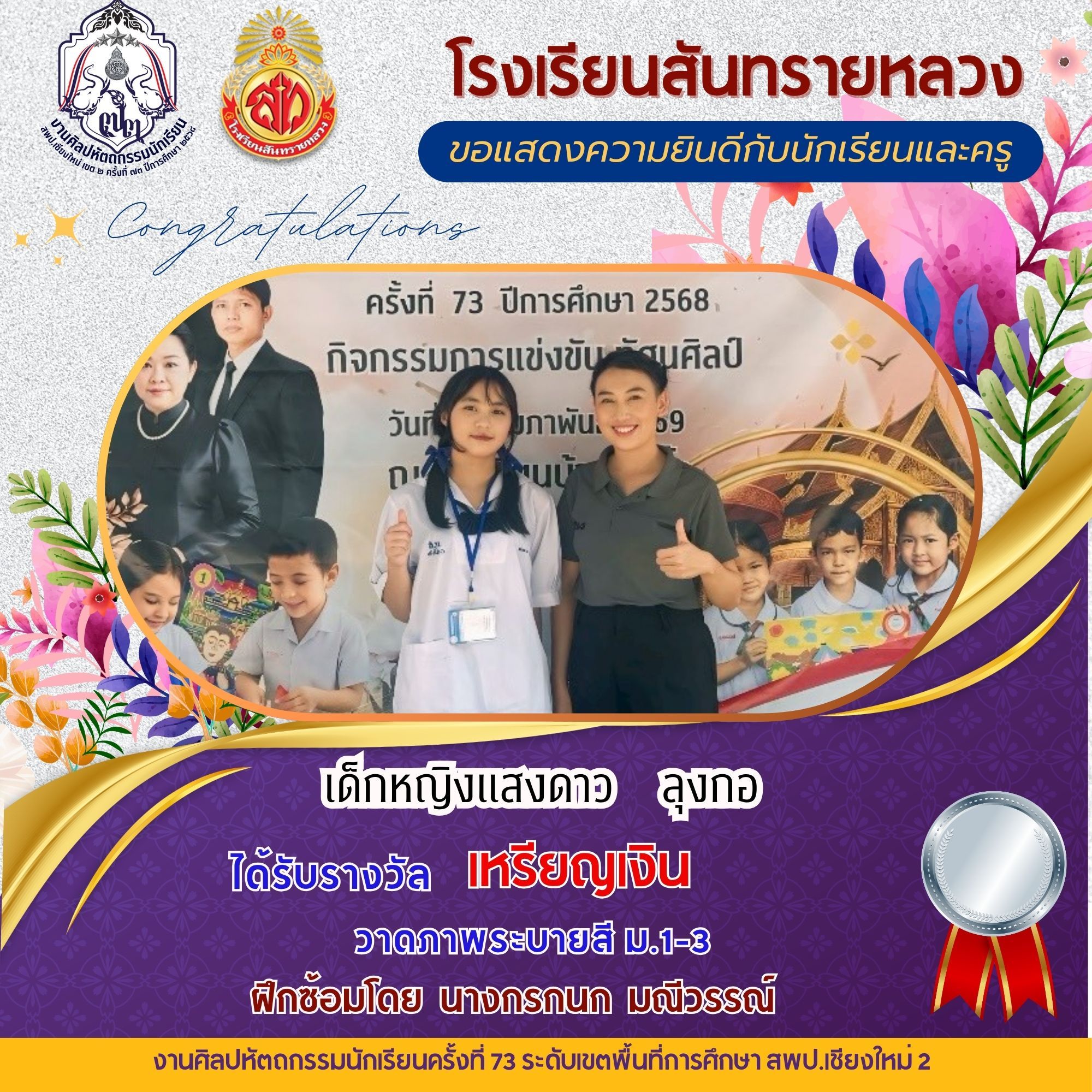 แกลลอรี่