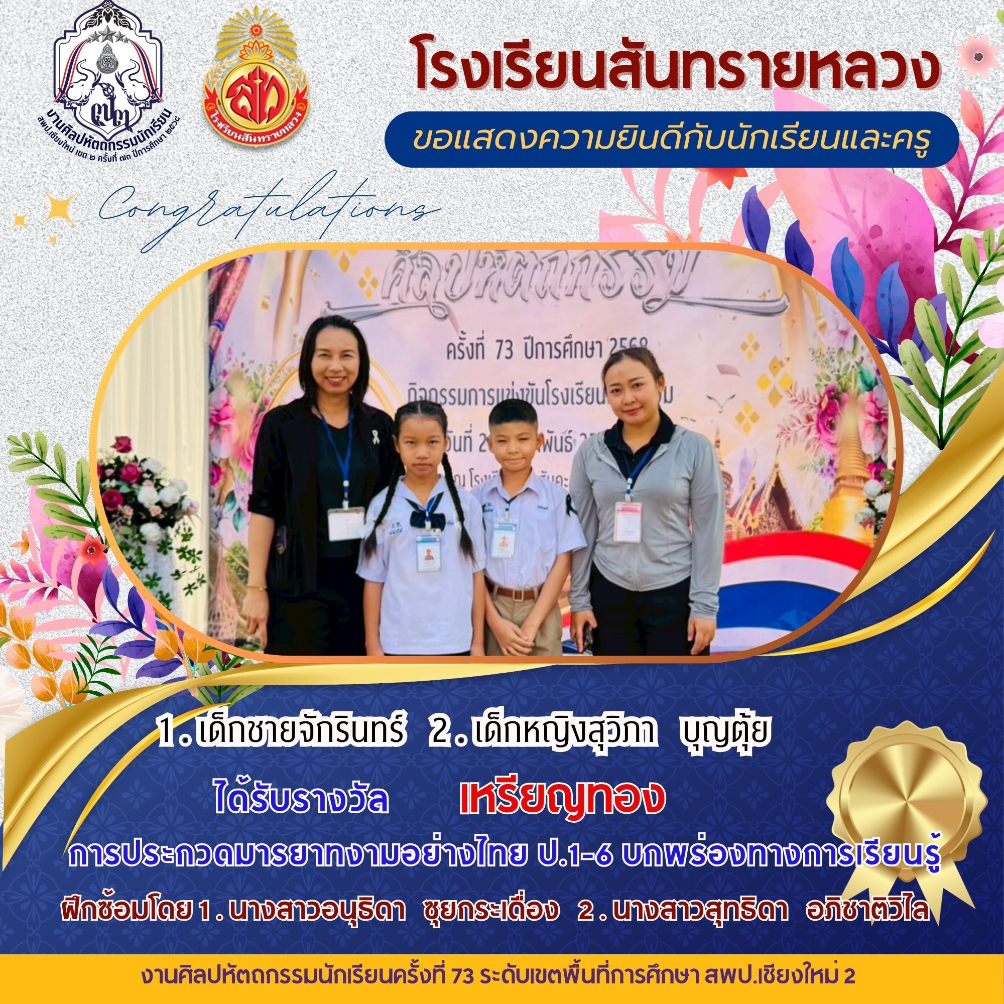 แกลลอรี่