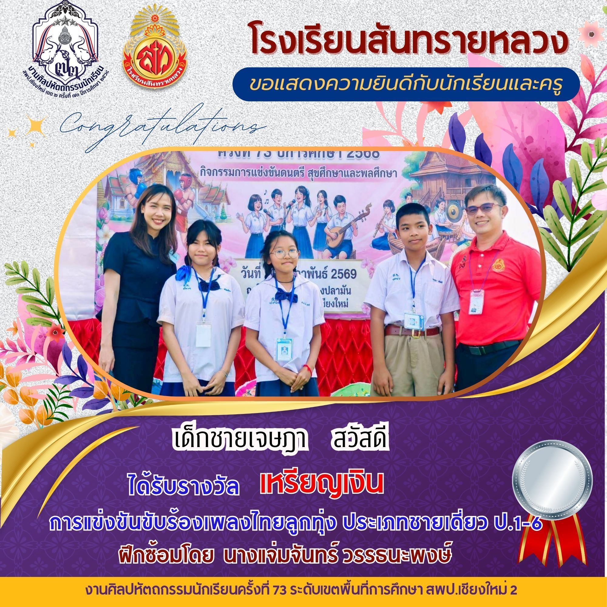 แกลลอรี่