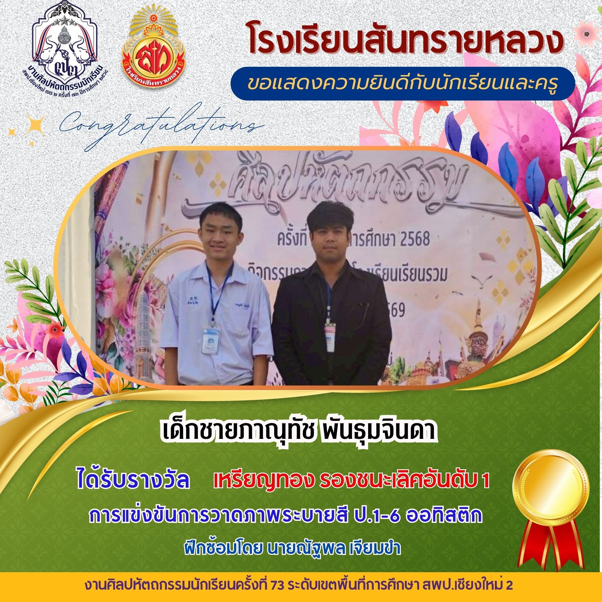 แกลลอรี่