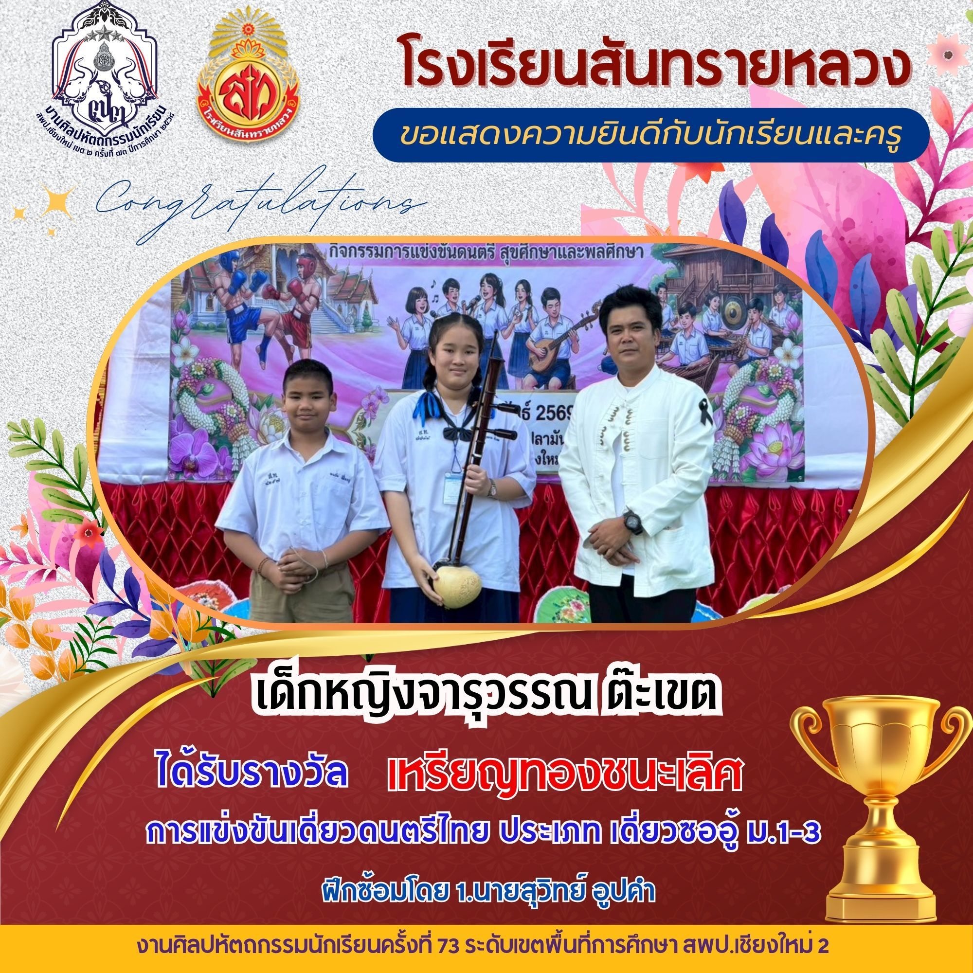 แกลลอรี่