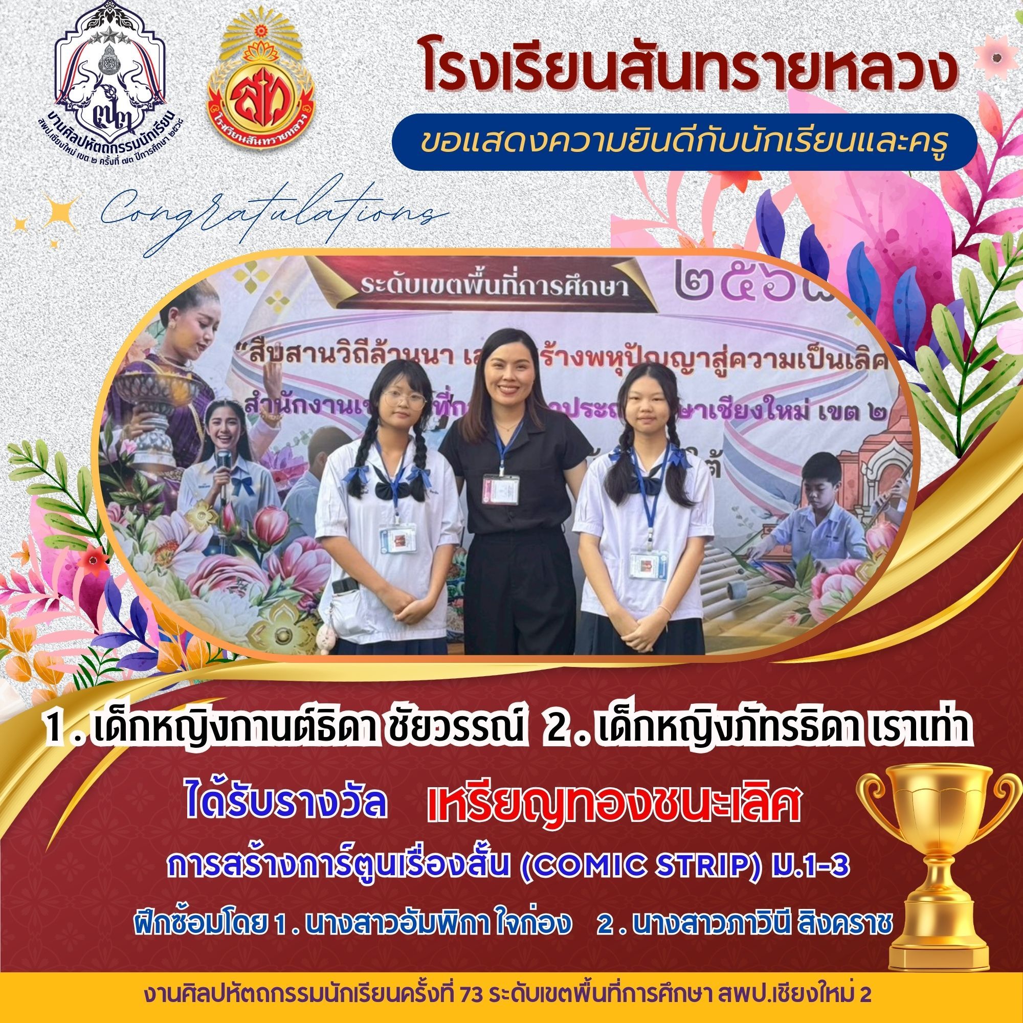 แกลลอรี่