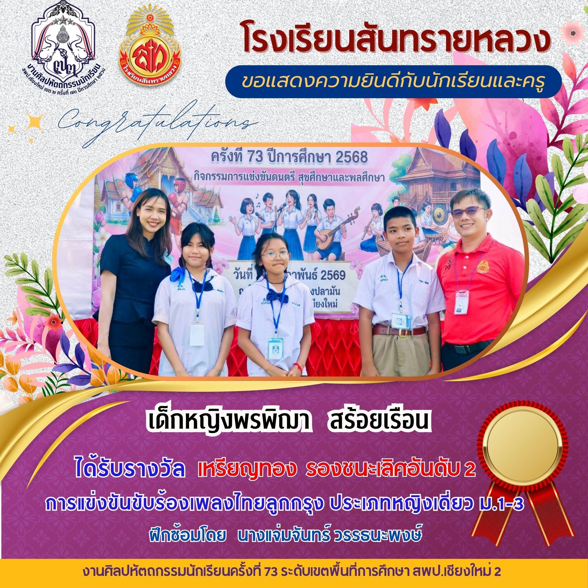 แกลลอรี่